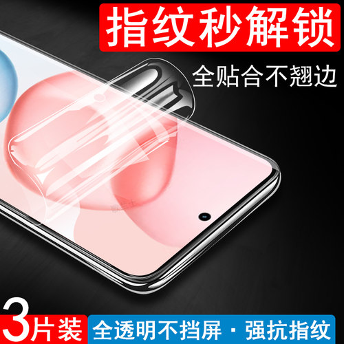 全屏全贴合 触屏灵敏 防爆防刮 蓝光护眼