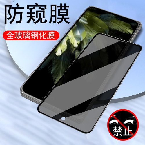 findn3外屏findn5钢化膜n3典藏版
