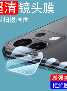 适用oppok12s镜头膜pjr110后摄像头保护k12s5g手机oppo相机摄影盖ks配件pk0pp0ppok后视镜贴oppopjr分体壳opk