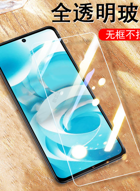 适用小米pocom7plus钢化膜m7pro手机poco m7pro5g玻璃贴膜保护贴m75g萤幕m74g屏幕4g全屏mi米xiaomi屏保荧幕