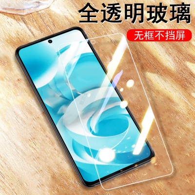 适用小米pocom7plus/m7pro钢化膜