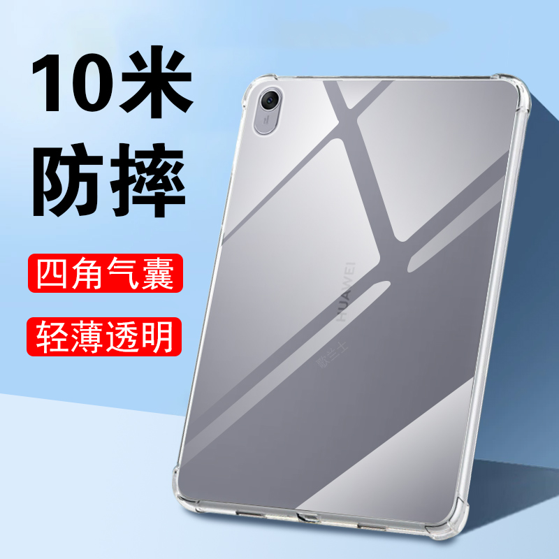 气囊防摔 亲肤柔和 容易安装