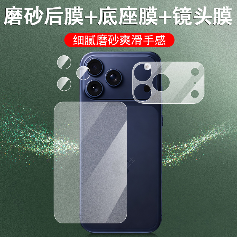 超清无损画质  防爆防刮花