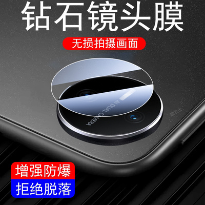 适用华为matepadpro13.2寸12.2镜头膜2025款matepadmini平板matepad保护pro122后摄像头132英寸11盖mini钢化m