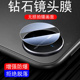 适用华为matepadpro13.2寸12.2镜头膜2025款 matepadmini平板matepad保护pro122后摄像头132英寸11盖mini钢化m