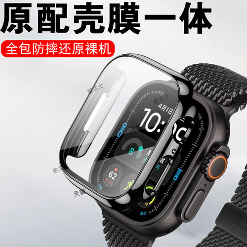 壳膜一体 防爆防刮 高清画质