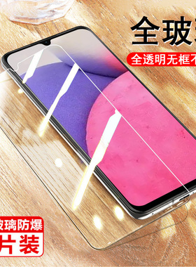 三星A33钢化膜a335g贴膜A336B/M/E全屏A3360手机5g屏幕galaxy保护贴samsung玻璃samsunga啊sma刚化galaxya33