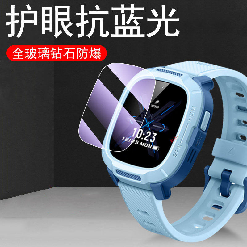 米兔手表7a/c7a钢化膜防爆