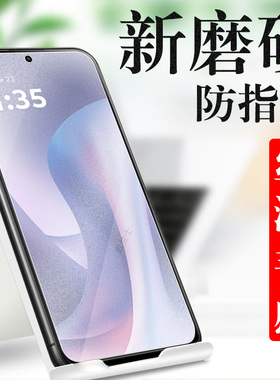 适用摩托罗拉g100s钢化膜xt2537-4磨砂g100联想motog100s手机保护moto屏幕贴屏保贴膜motorola摩托蓝光配件模