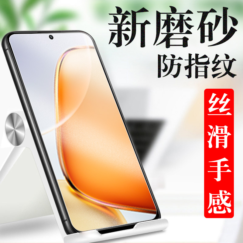 适用vivoy500/y500pro/y200gt膜