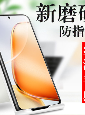 适用vivoy500钢化膜y200gt磨砂vivo丫ivo200t保护voⅵ贴vi∨oy500pro玻璃p屏幕tgⅴvⅰvoy手机壳viv0yⅤivoy