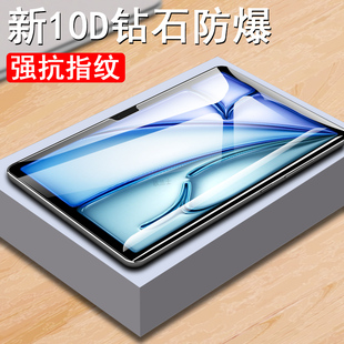 适用苹果air7钢化膜airm3保护ipad11寸ipadair13icnh第7代a1r平板2025ipadari6电脑ip25款ari7ar屏幕ipadairm
