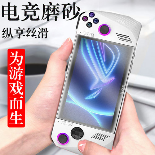 全屏全贴合 触屏灵敏 磨砂抗指纹 蓝光护眼