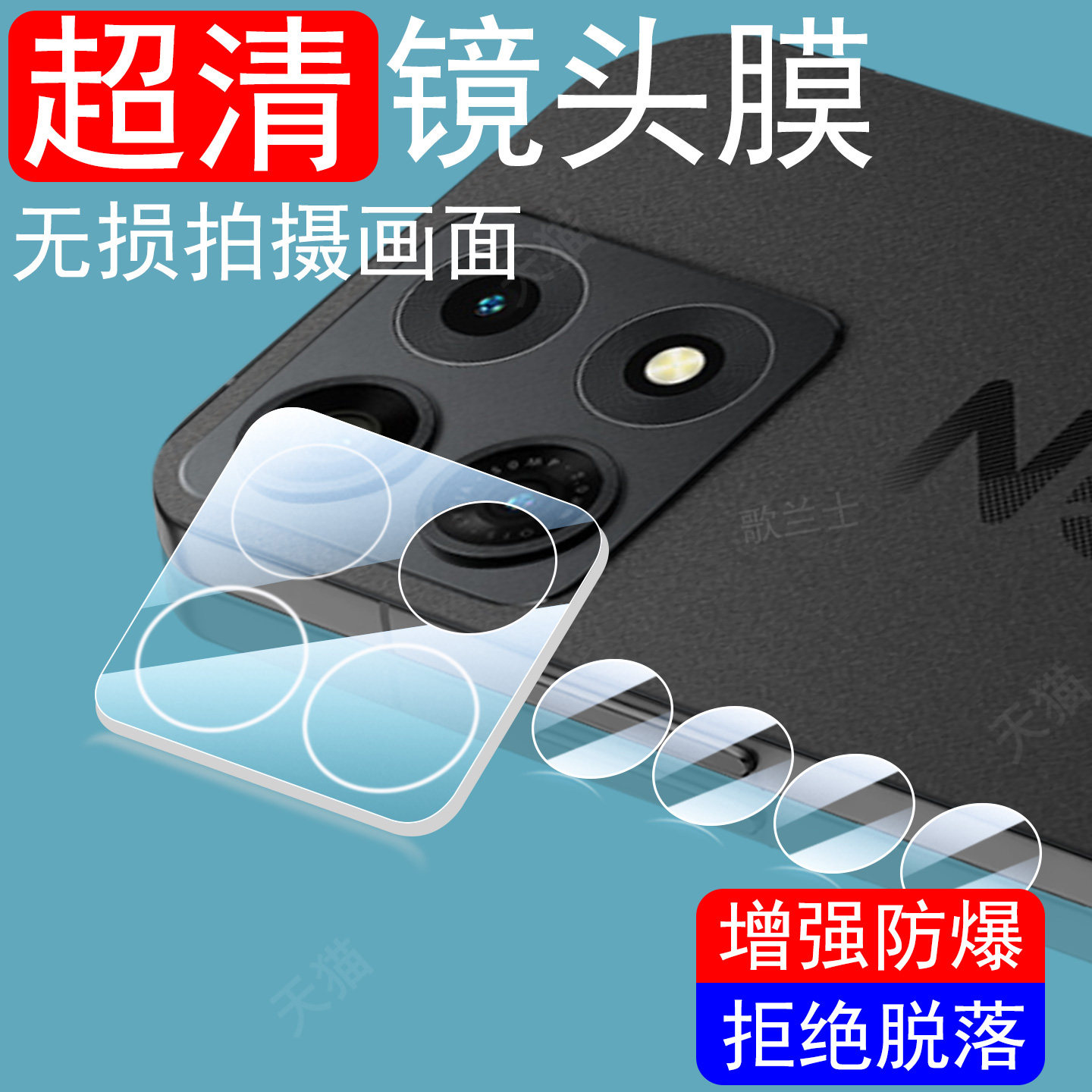 适用联想拯救者y70新一代镜头膜xt2611-1相机lenovo手机后摄像头壳保护盖丫联系者y7o新款摄影配件镜片一体套