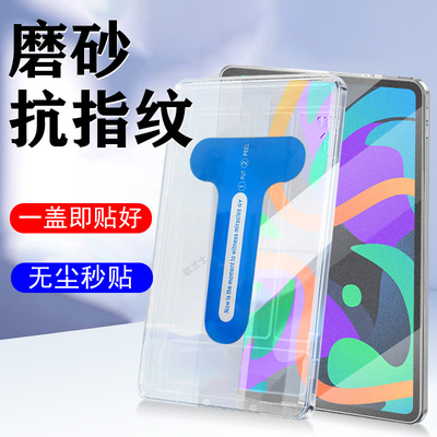 适用2025小新11秒贴膜tb335fc膜