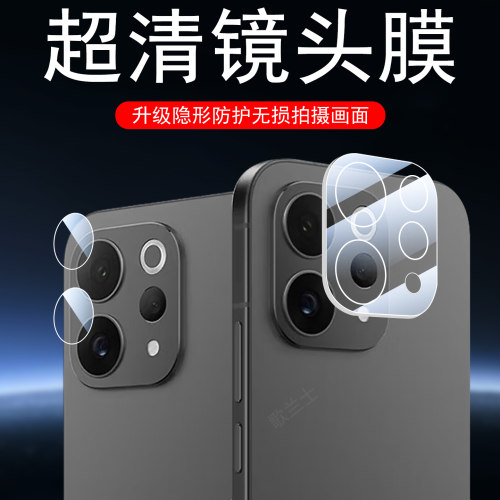 适用vivos50t镜头膜s50全包镜片
