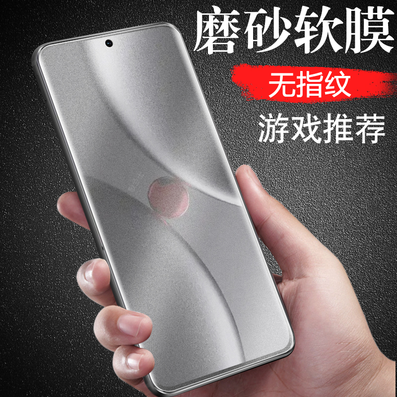 小米15ultra/15pro磨砂膜抗指纹