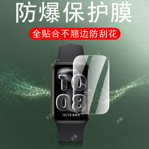 一体全覆盖 全贴合不翘边  超清防爆防刮花