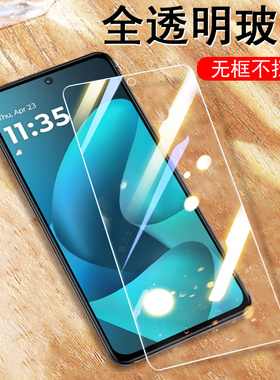 适用摩托罗拉g57power钢化膜g67p0wer保护g57联想motog57手机moto屏幕玻璃贴屏保贴膜motorola摩托蓝光配件模