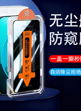 适用hi畅享80plus防窥膜80pius5g华为畅想hi80p手机钢化snp一an00防偷窥snpan-anoo保护壳隐私荣耀畅销无尘仓