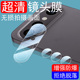 适用vivos50promini镜头膜s50pro mini手机s50后摄像头保护盖vivo相机一体vⅰvos摄影壳配件全覆盖迷你分体套