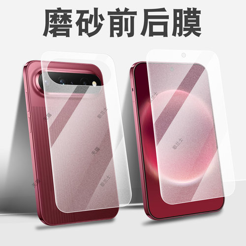 全屏全贴合 触屏灵敏 磨砂抗指纹 蓝光护眼