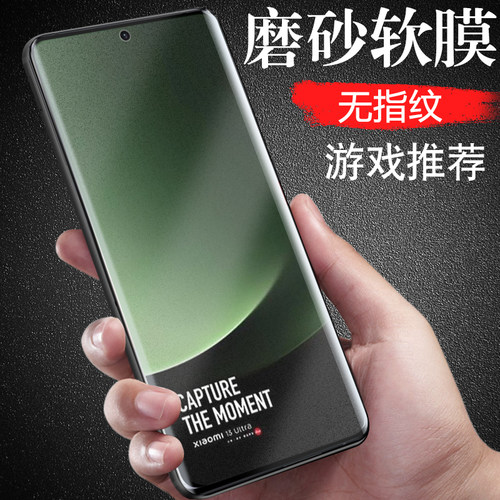 小米13ultra磨砂13pro裸机手感