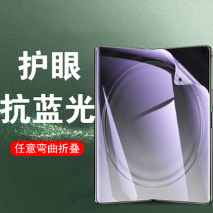 适用oppofindn6保护膜findn6内屏膜蓝光oppon6折叠屏n6手机oppo钢化find外屏配件内水凝oppofind6屏幕全包贴