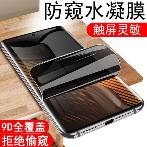 保护隐私 防止偷窥 全贴合 触屏灵敏 防爆