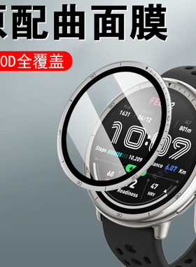 适用华米amazfit active2手表膜amazfitactive2跃我actlve2钢化屏幕act1ve2智能表手环保护配件贴膜屏保腕表