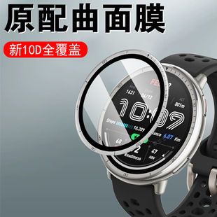 适用华米amazfit active2手表膜amazfitactive2跃我actlve2钢化屏幕act1ve2智能表手环保护配件贴膜屏保腕表
