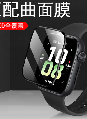 适用荣耀手表5保护膜stl一l19表膜esim华为4手表膜watch智能表honor表盘贴5钢化stll屏幕sti贴膜whatch屏保4