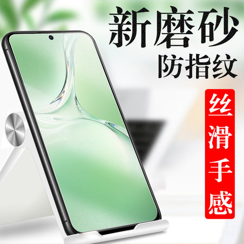 一体全玻璃 磨砂抗指纹 防爆防刮 蓝光护眼