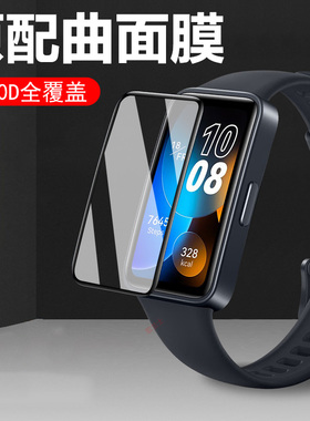 适用华为擎云h3y10保护膜h9d20手环watchd2手表膜watch警云d2钢化软膜h3y1o挚云智能表贴膜表盘全包屏幕表膜