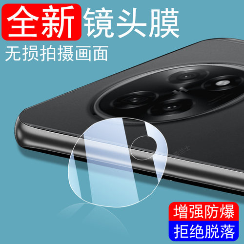 findn5/findn3/pkh110镜头膜