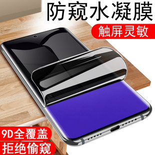 oppoa5pro防窥膜pkp110防偷窥opp0a5por5g手机壳pa保护op0pp0a5pr0钢化oppopkp水凝oppo水泥屏幕ppa屏opooa5p