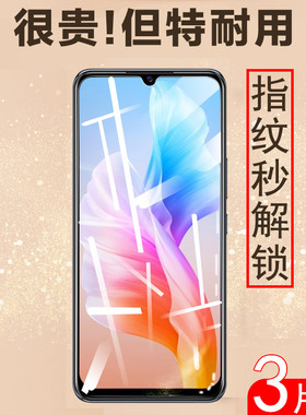 vivov23钢化膜v23e防爆v23保护贴膜5g版vo0v23e5g屏保vivo手机vovoy屏幕ⅴⅰvov玻璃贴Ⅴviovy萤幕荧幕高清模