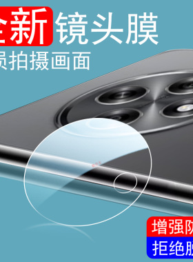 适用oppoa3 5g镜头膜a3活力版opa3i plus相机pka110手机oppo3iplus后摄像头玻璃0ppoa35g保护模opp0pp0a3配件