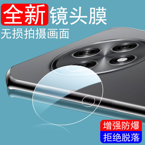 适用oppoa3 5g镜头膜a3活力版opa3i plus相机pka110手机oppo3iplus后摄像头玻璃0ppoa35g保护模opp0pp0a3配件 - 封面