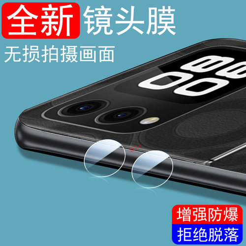 适用华为novaflip/flips镜头膜