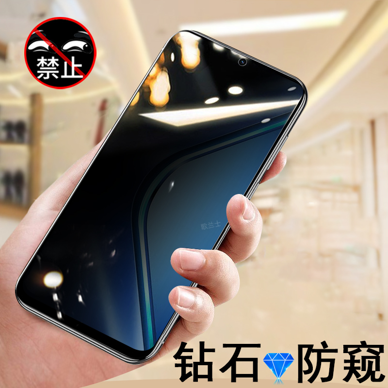 适用oppok12s/pjr110防窥钢化膜