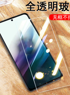适用红米15钢化膜5g版redmi15手机red米mi小米155g保护贴蓝光屏幕屏保萤幕荧幕玻璃全屏配件防爆154g屏4g贴膜