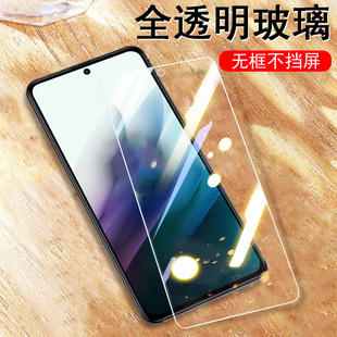 适用红米15钢化膜5g版 redmi15手机red米mi小米155g保护贴蓝光屏幕屏保萤幕荧幕玻璃全屏配件防爆154g屏4g贴膜