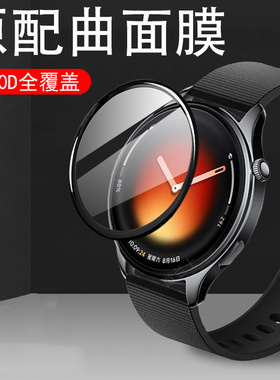 适用小米手表5保护膜watch5esim保护s5智能运动表watchs5eslm钢化屏幕贴膜表膜whatch新款配件高清屏保模全包