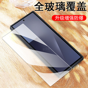 适用三星z trifold外屏钢化膜ztrifold防窥保护三折叠屏手机贴膜galaxy前贴samsung屏幕ztriflod玻璃ztr1fold