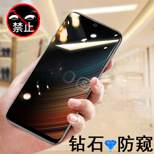 红米k40s防窥钢化膜保护隐私防爆