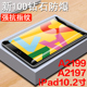 ipada2197钢化膜ipad第七代10.2寸2019版 苹果a2197平板pad7电脑ipd第7代19款 ipad2197玻璃a2199屏幕保护屏保