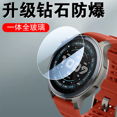 适用华米balance2xt防爆钢化膜