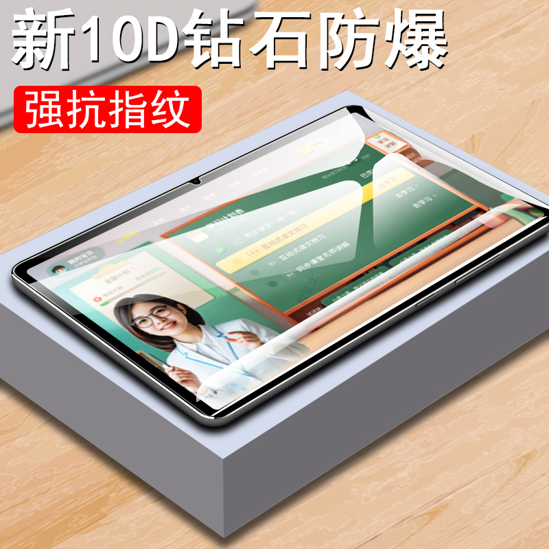 一体全玻璃 超清无损画质 防爆防刮蓝光护眼