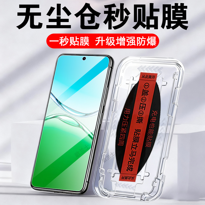 适用pkw120/a6i/gt/pro秒贴膜max